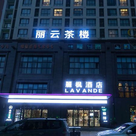 Lavande Hotel Mianyang  Luaran gambar